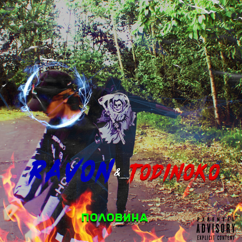 track-cover