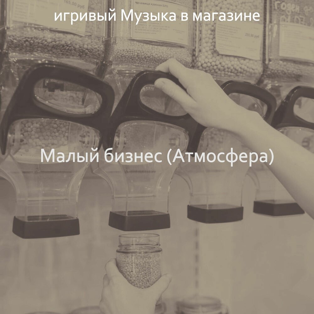 текст песни ролекс. музыка в супермаркете. крид аккорды. песня мало чувств. текст песни кузнечик.