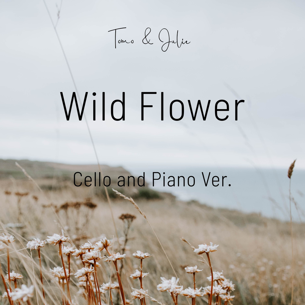 Песню вилд. Wild Flower RM обложка. RM with Youjeen Wild Flower. Wild Flower омг. Wild песня.