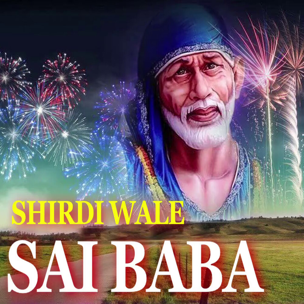 SIRADI Wale Sai Baba.