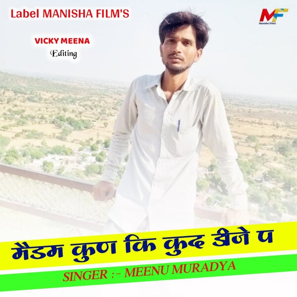 track-cover