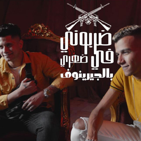 track-cover