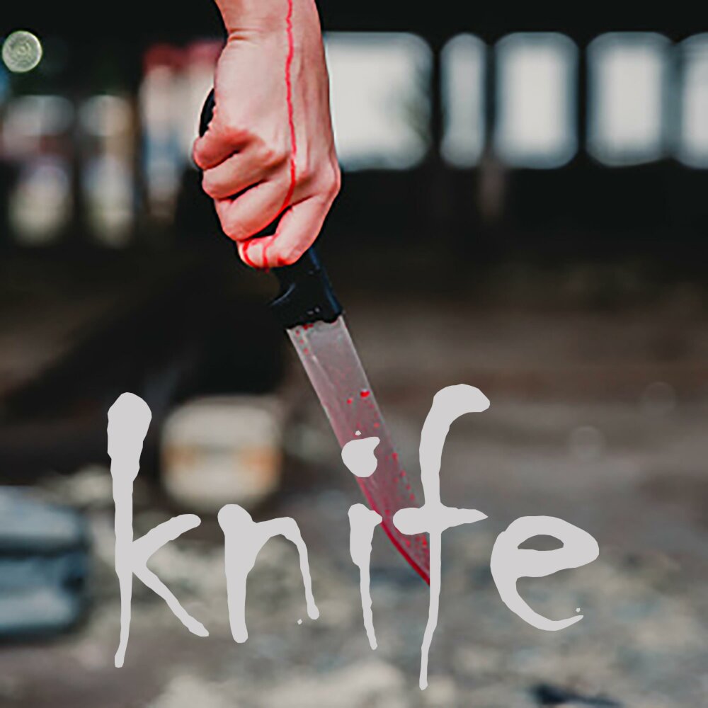 Ножевой музыка. Knife музыка. Ножи музыка Юрия.