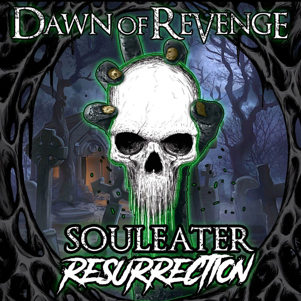 возмездие слушать