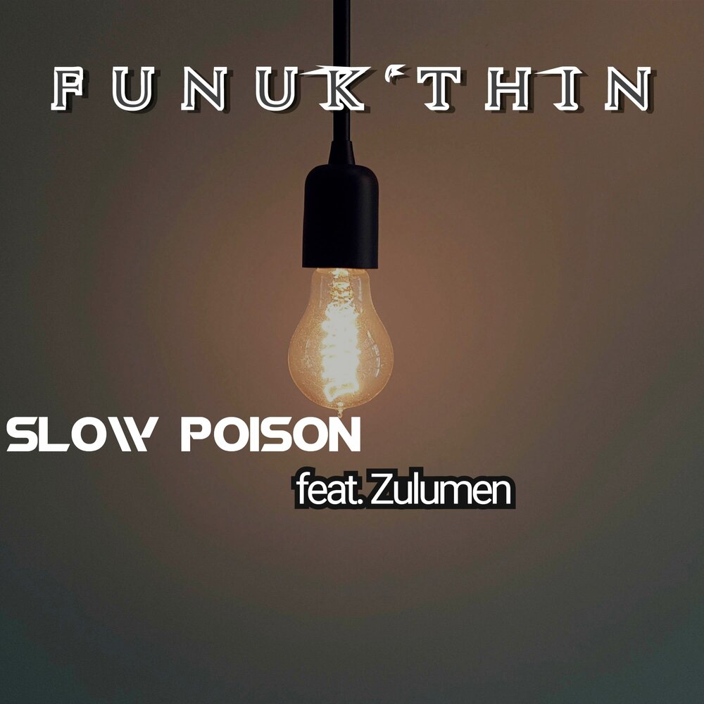 Песня н з яд slowed. "Slow Poison".