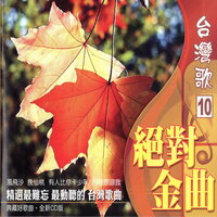 artist-cover