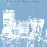 artist-cover