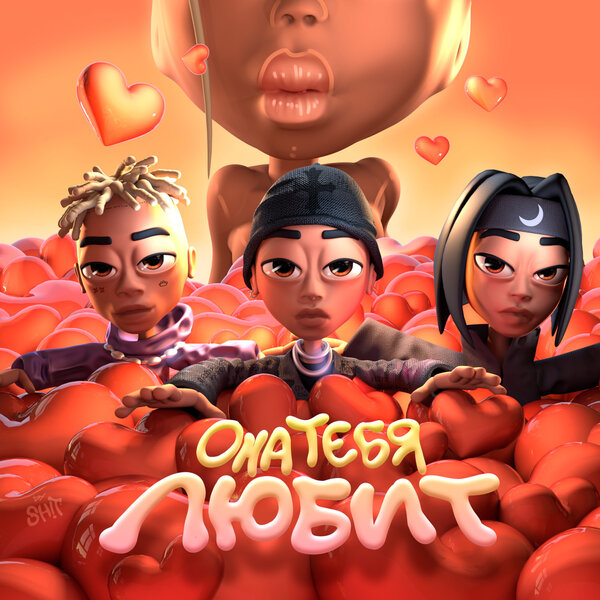 Album artwork