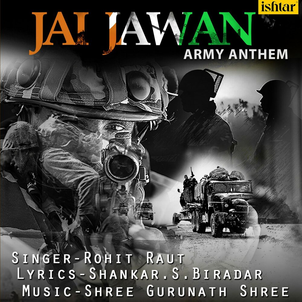 Jawan. Pathaan Jawan .dunki.