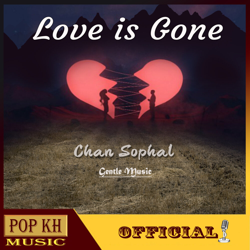 Love is gone обложка. Love is gone обложка. Love is gone на пианино ноты. Love is gone слушать. Love is gone обложка.