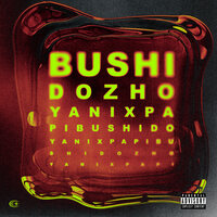 BUSHIDO ZHO, Yanix - PAPI