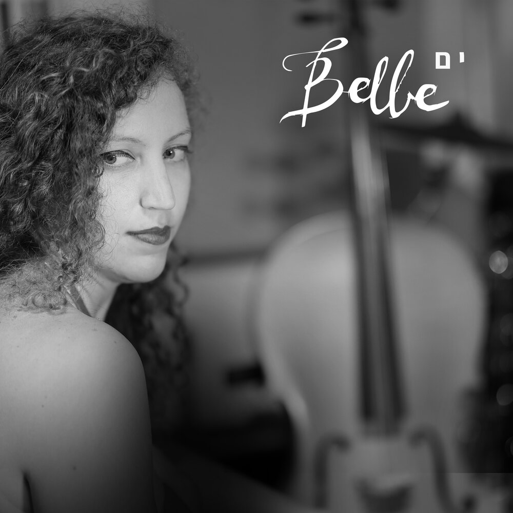 Belle music. Belle's Rock.