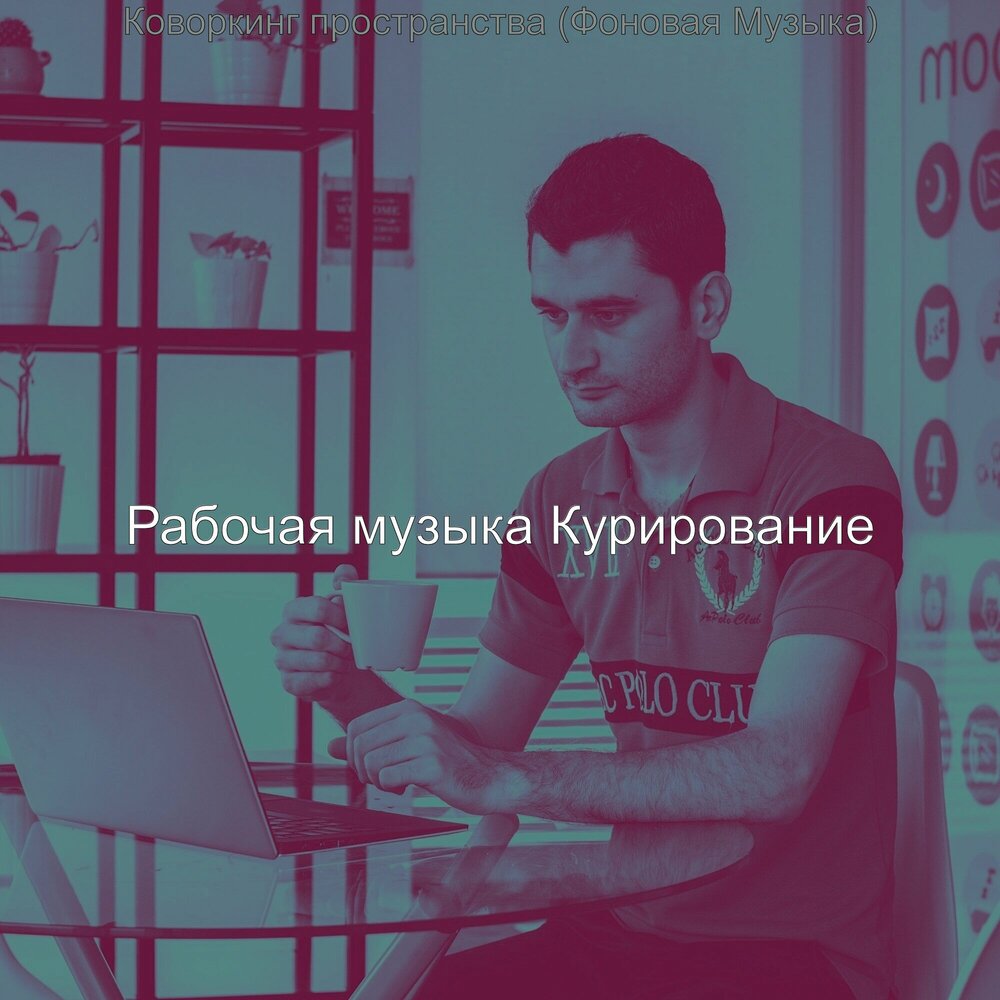 Песни про рабочих. Пролетарская музыка. Рабочие песни названия. Песни про рабочих. Рабочие песни.