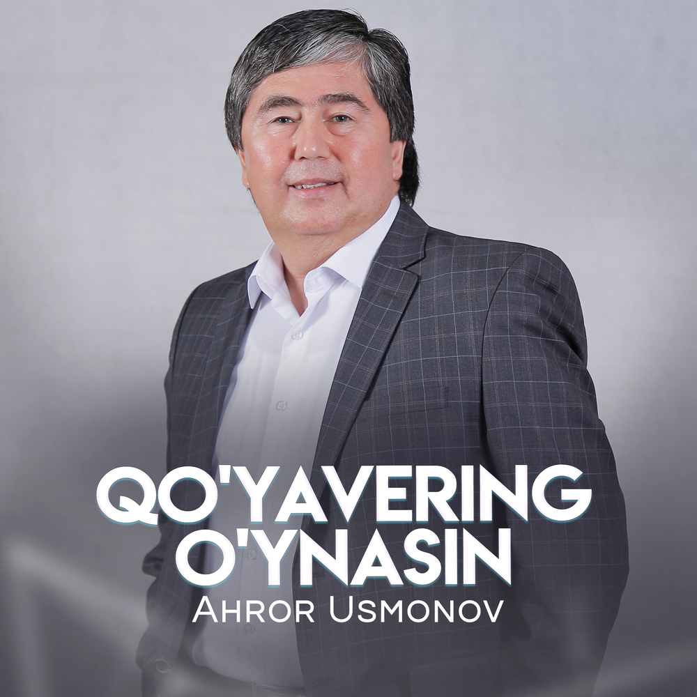 Ахрор Усмонов. Axror Usmonov qo'yavering o'Ynasin. Ахрор Усмонов mp3. Muhriddin Holiqov.