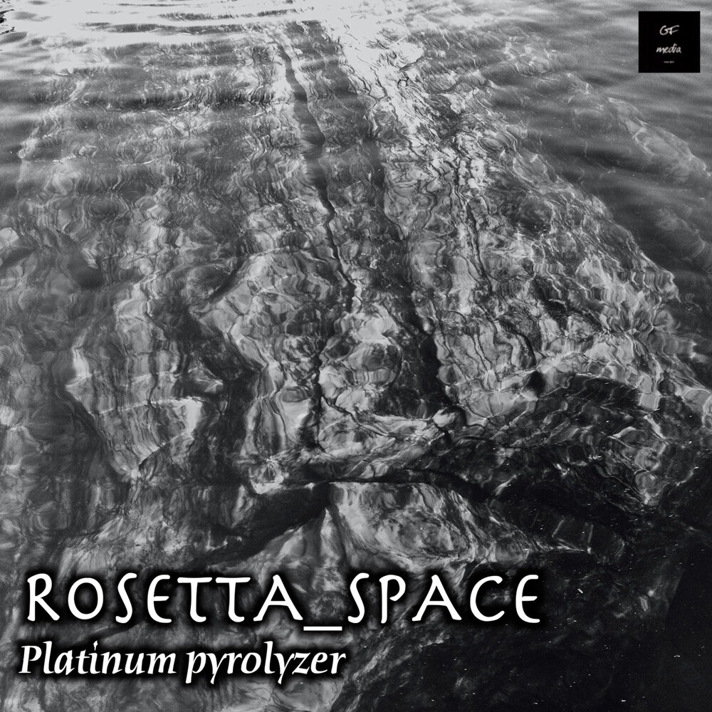 Платина альбом. Space Platinum. Rosetta космос. Пиролизер.