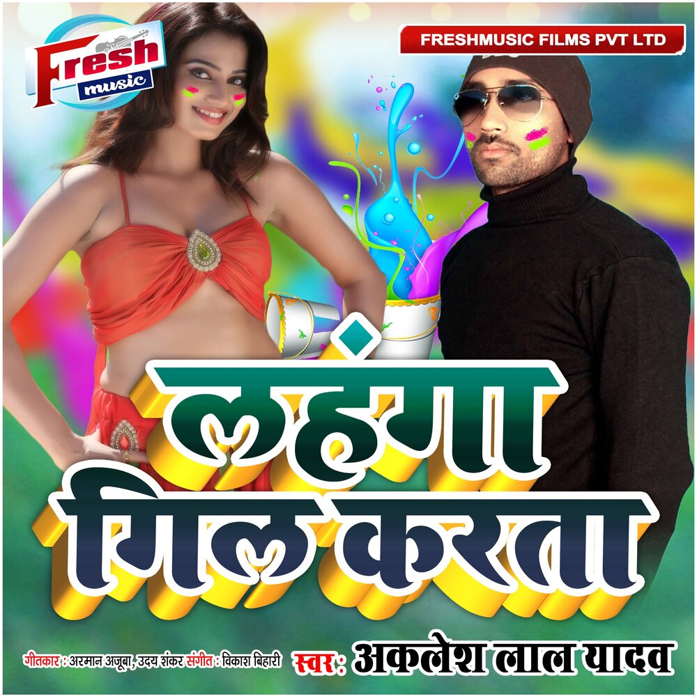 похождения карата слушать