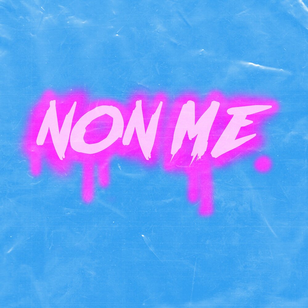 Non me. Катя Крам.