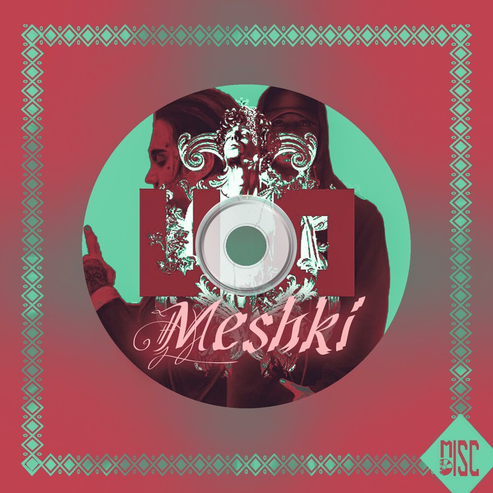 Диск микс. Мистр микс дисск. мистер микс диск. что такое misc в музыке. black mix диск музыка.