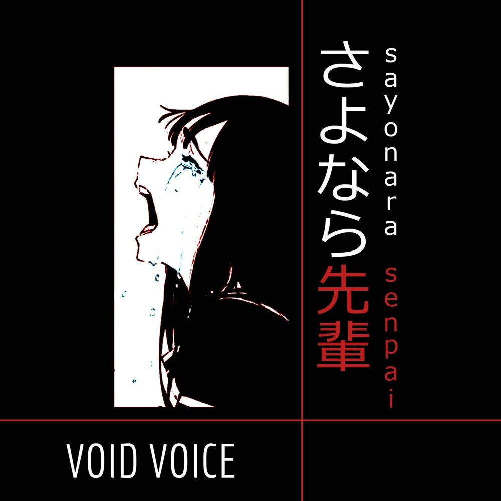 Voices of the void концовка