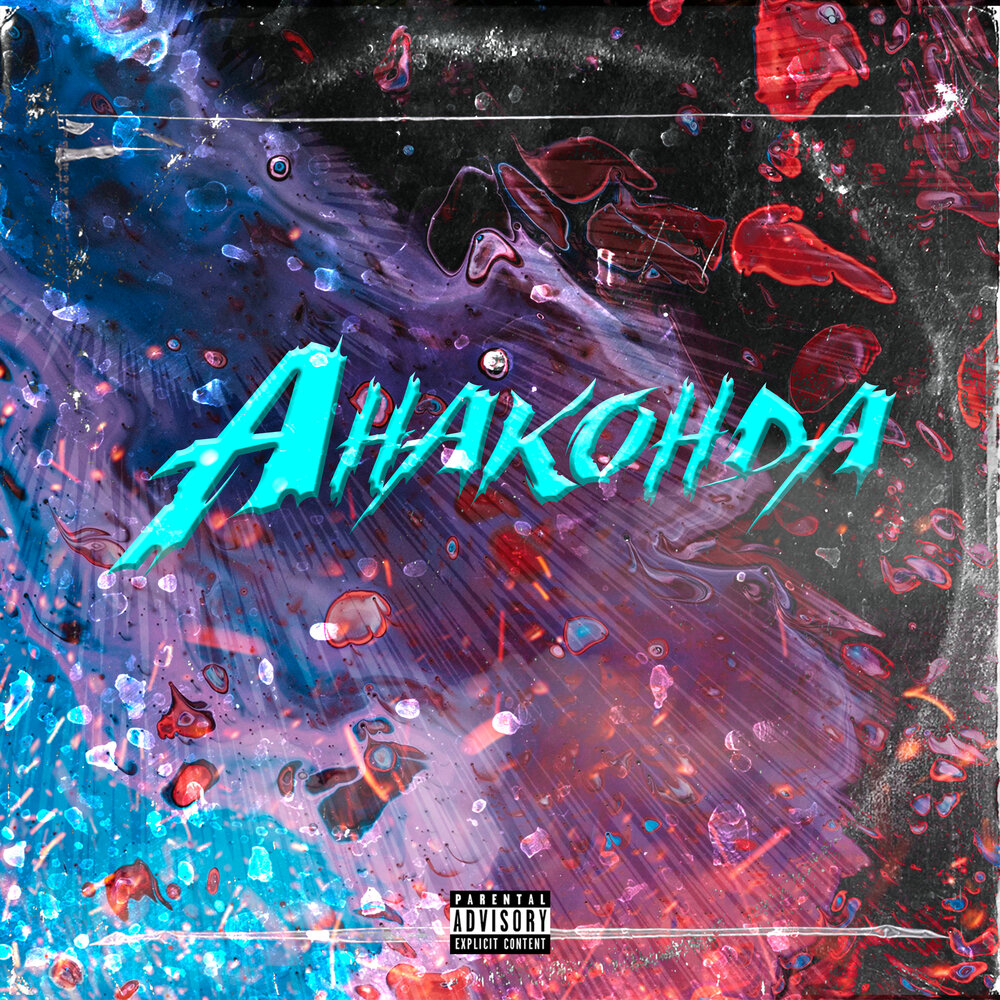 Математике картинка для торта. Знак помогите help. 18 needed. 18 needed. 18 needed.