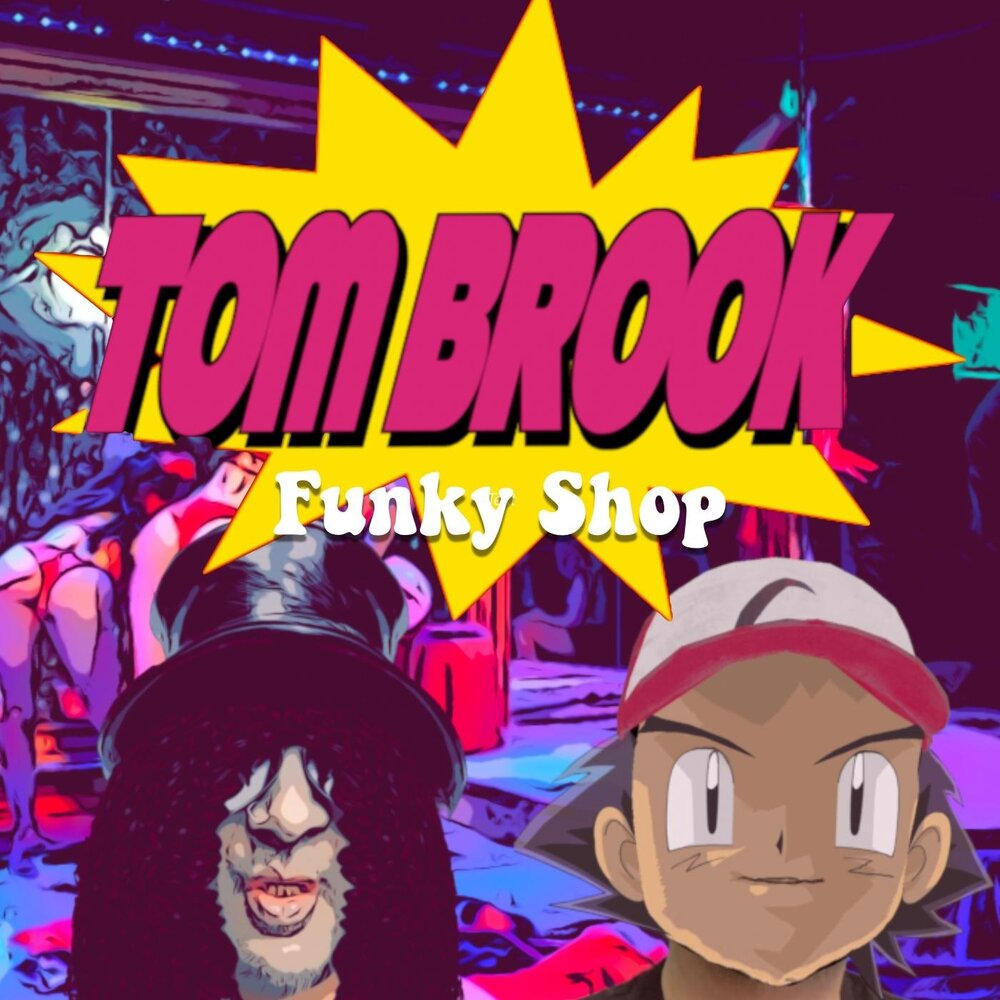 Funky shop. Фанки шоп.