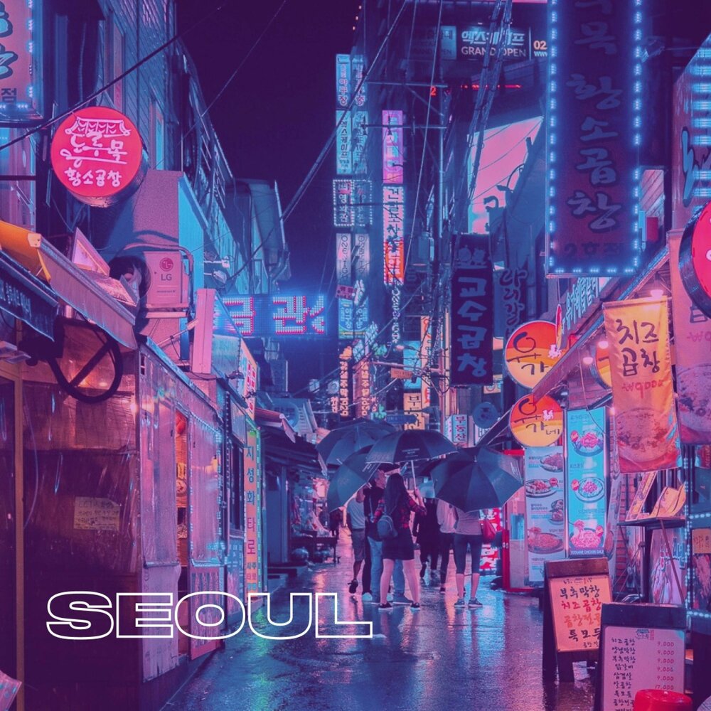 Seoul послушать песню.