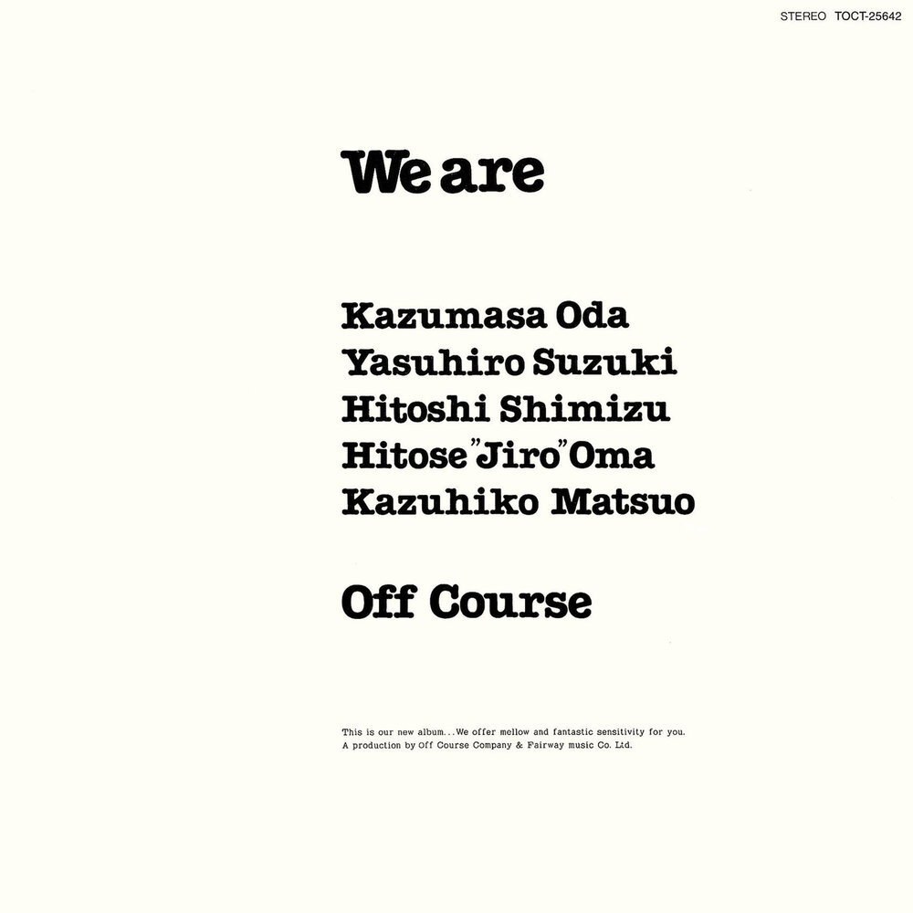 Off course. Sayonara oda Kazumasa перевод.