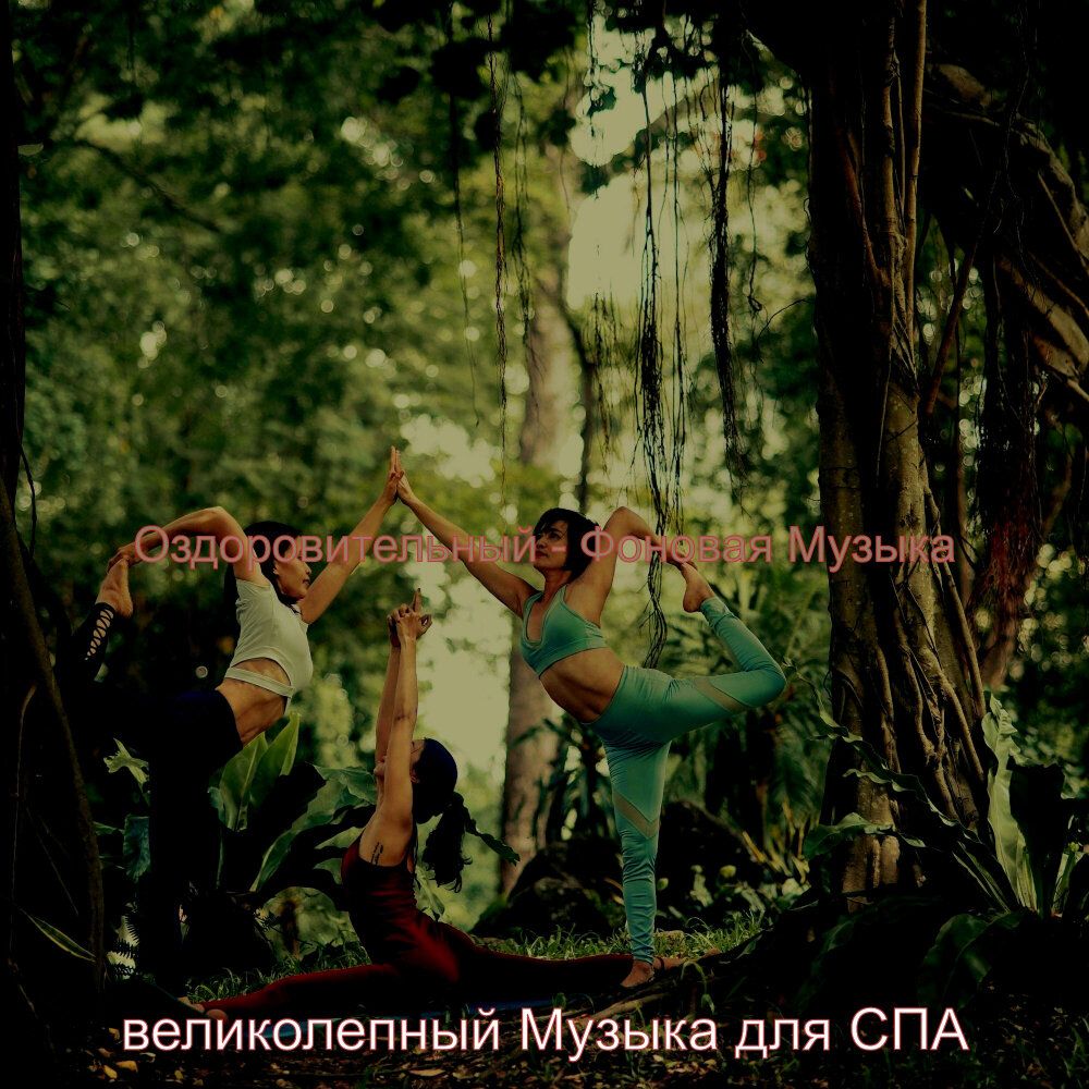 Ne prosto orchestra. Великолепная саундтрек. Надпись muhtesem yuzyil. Великолепная саундтрек. Magnificent mp3.