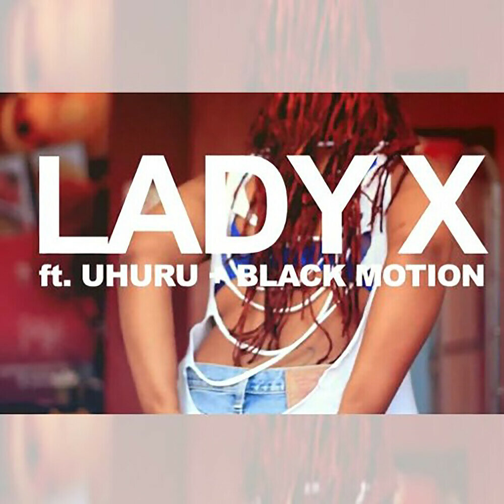 Lady минус. Lady x.