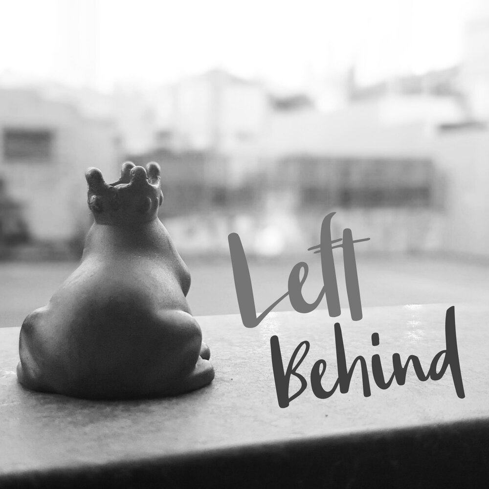 слушать позади милый дом