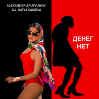 artist-cover