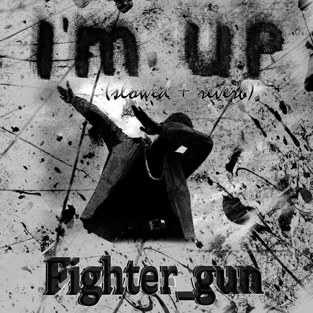 Gun fight. Fighter песня.