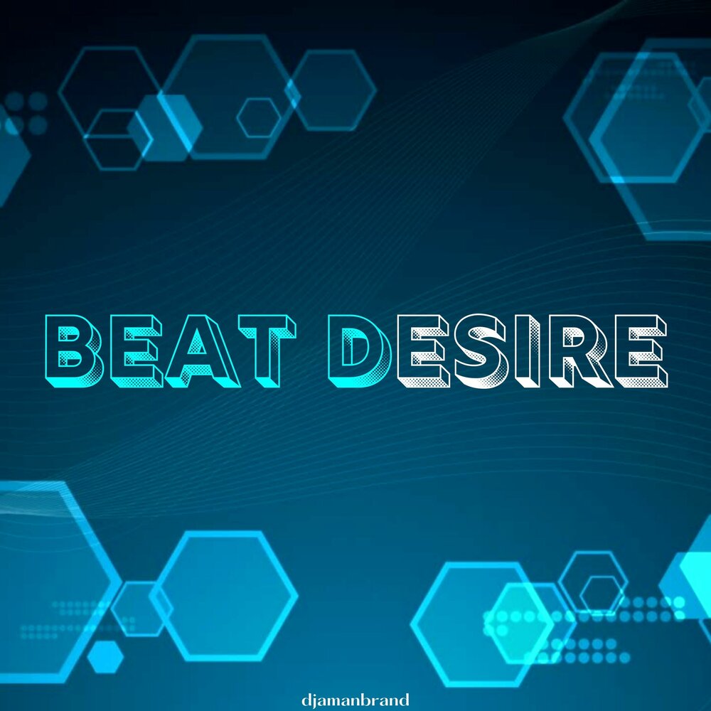 Desire now. Чисел битс.