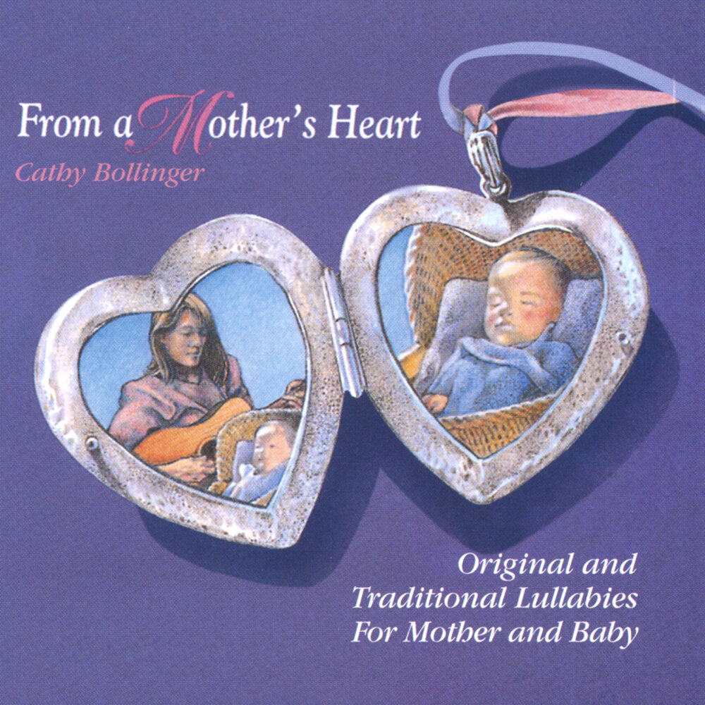 Mother's heart. Mother Heart. О my Heart Mather Mather.