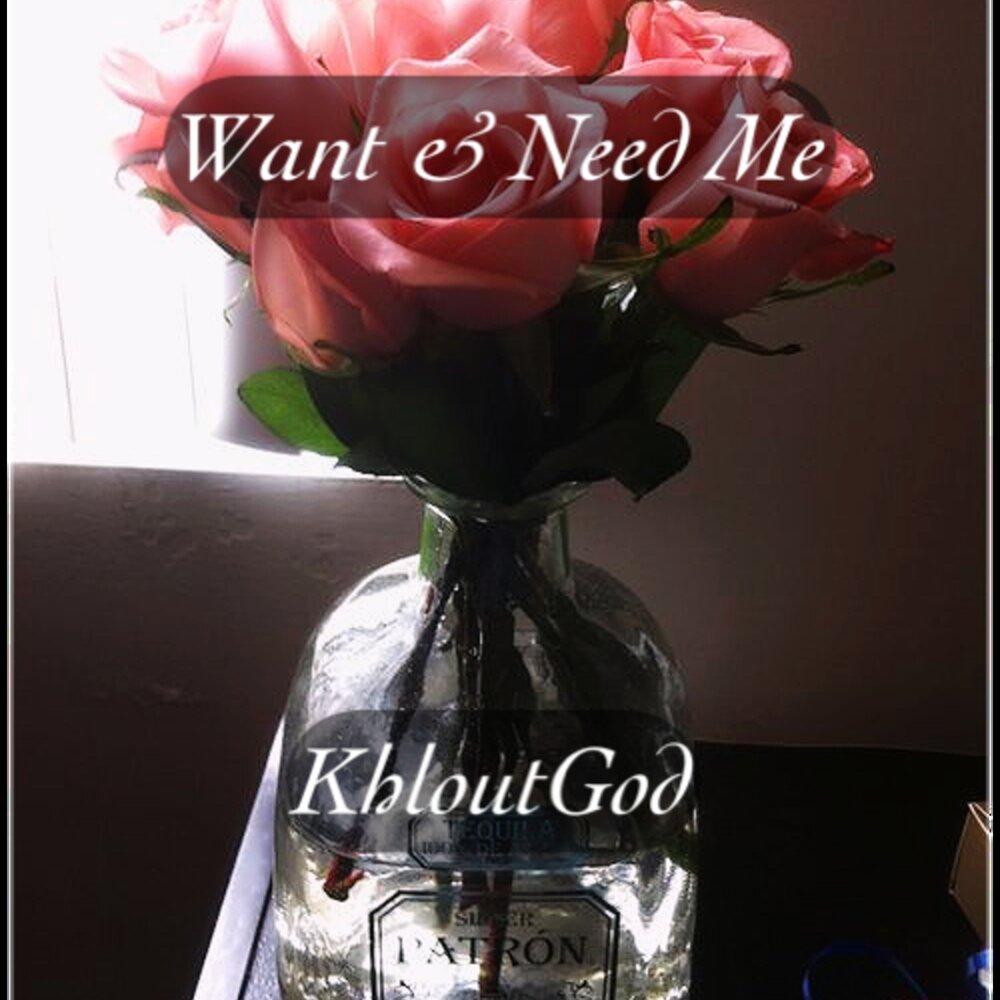 Want me need me. I want you надпись. Need vs want. Want me need me. пример want и need.