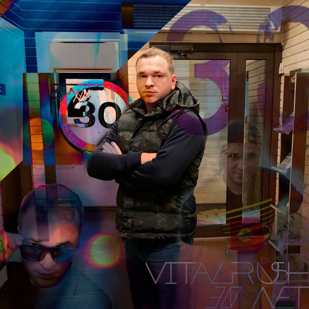 Raviravilova. слушать за тридцать. группа непара. слушать за тридцать. слушать за тридцать.