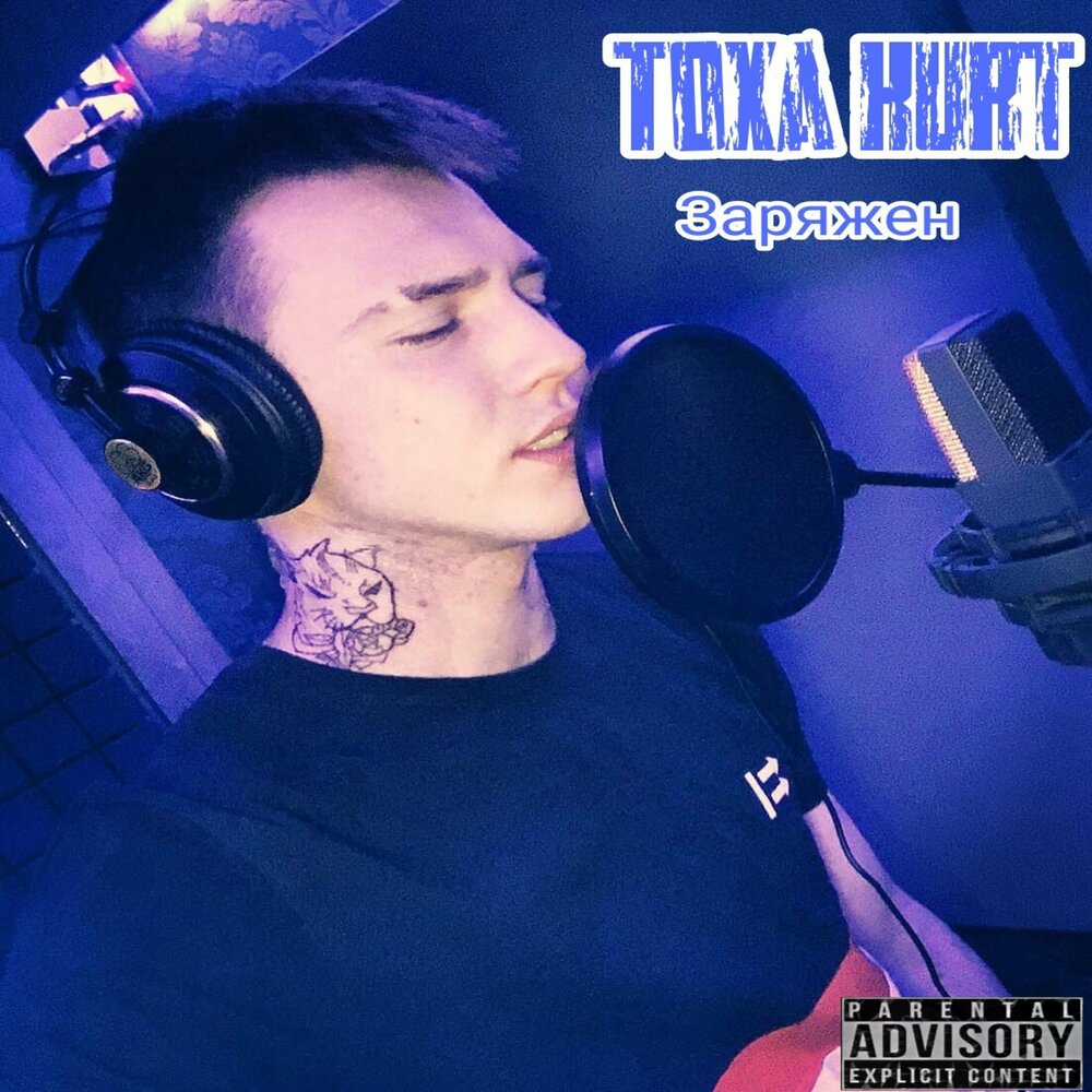 музыка для зарядки взрослым. в наушниках. девушка в наушниках. Mdr a1 bt на людях. песня зеленый альбом.