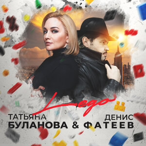Денис Фатеев