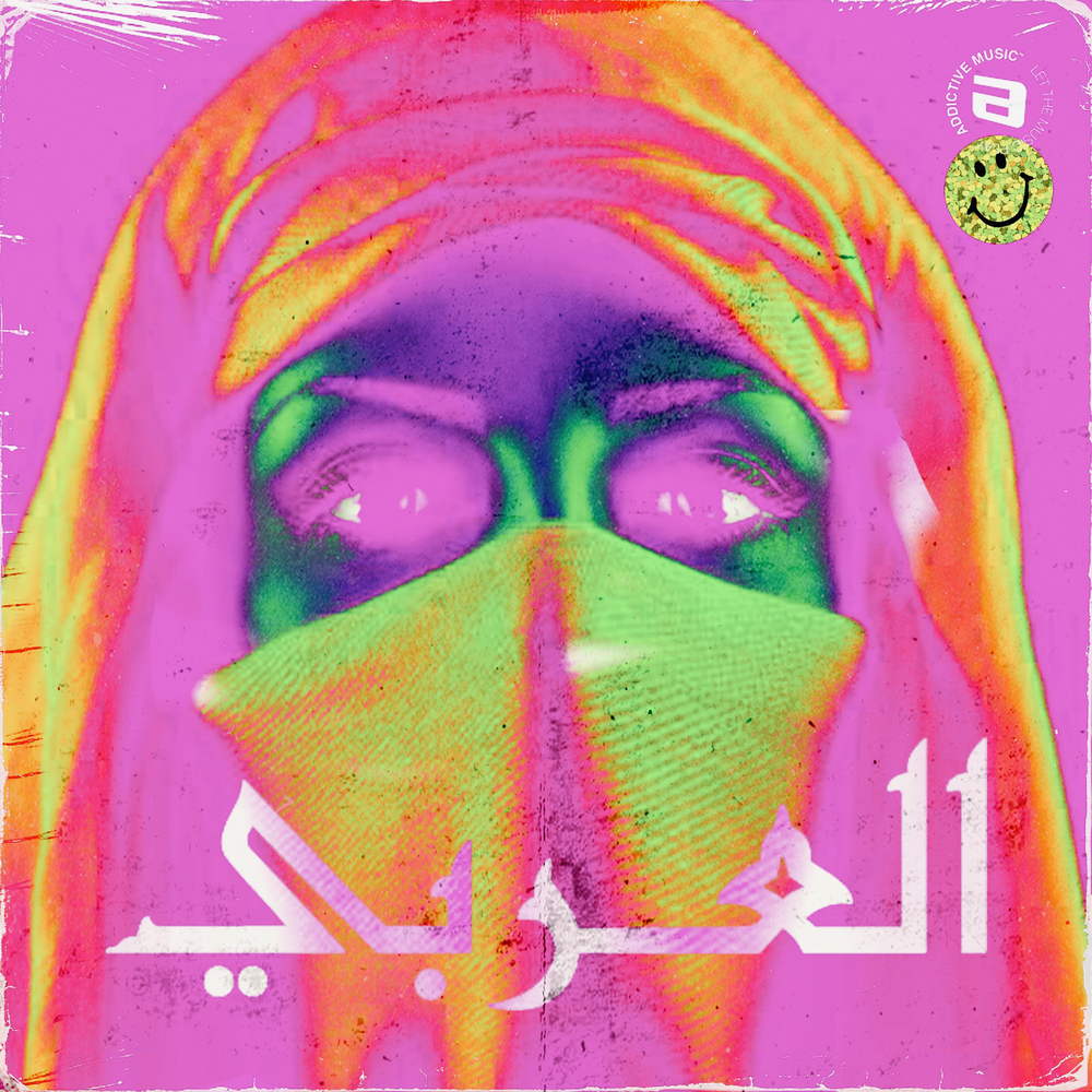 Альбом Arabic Memories Vol. 2 слушать онлайн бесплатно на Яндекс Музыке ...