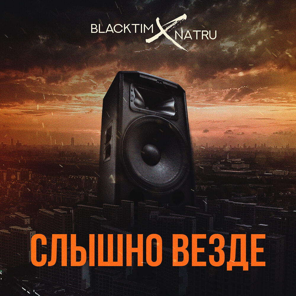 Март первый весенний месяц схема предложения. Коротенькие слова. Слышаться везде. Natru. Вот и славно трам-пам-пам картинки.