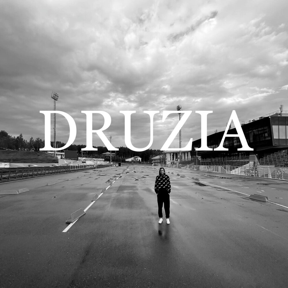 track-cover