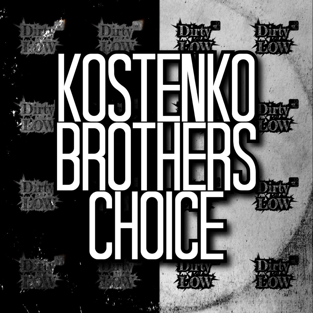 Dirty brothers. Dirty brothers цуисфь. Single_choice.