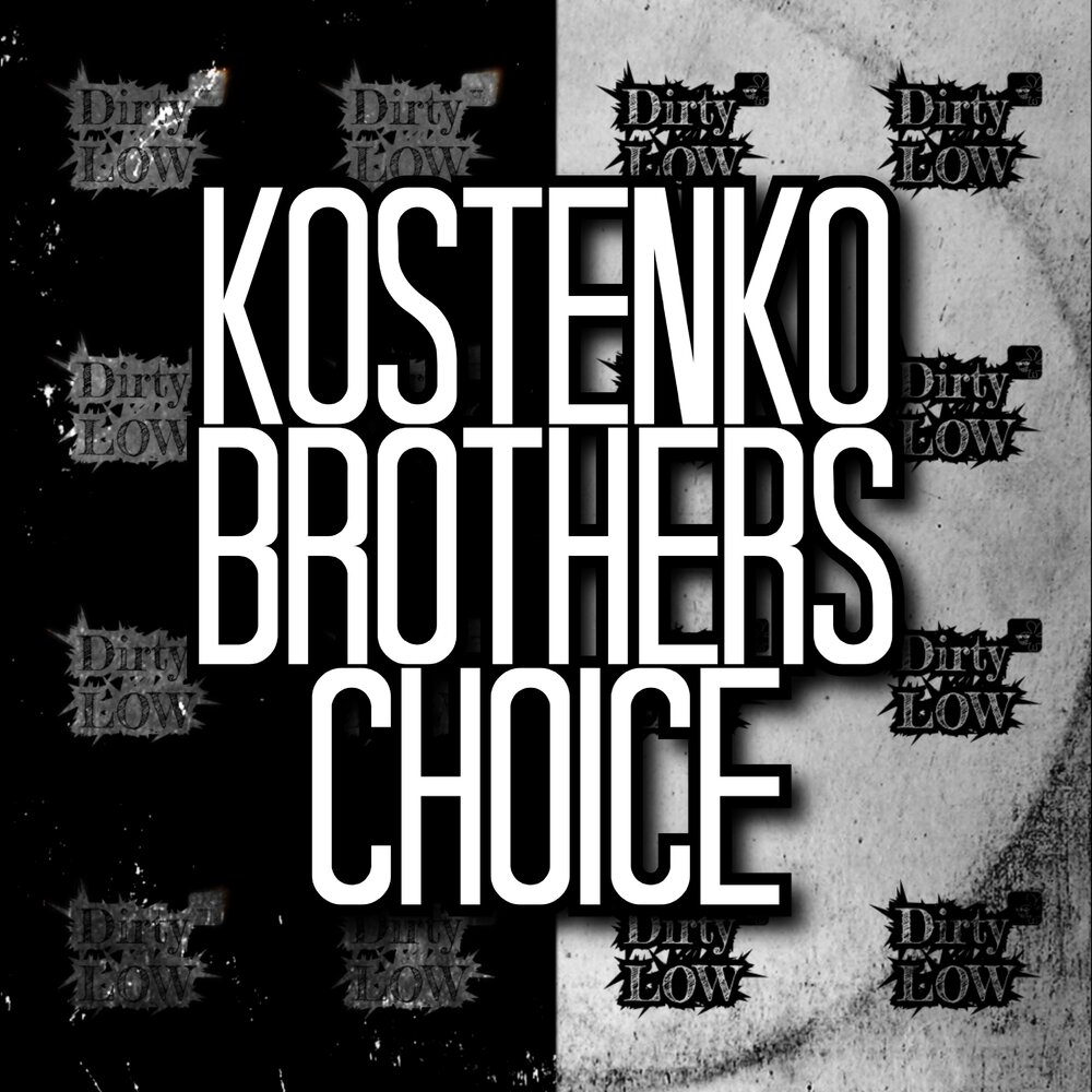 Dirty brothers цуисфь. Single_choice.