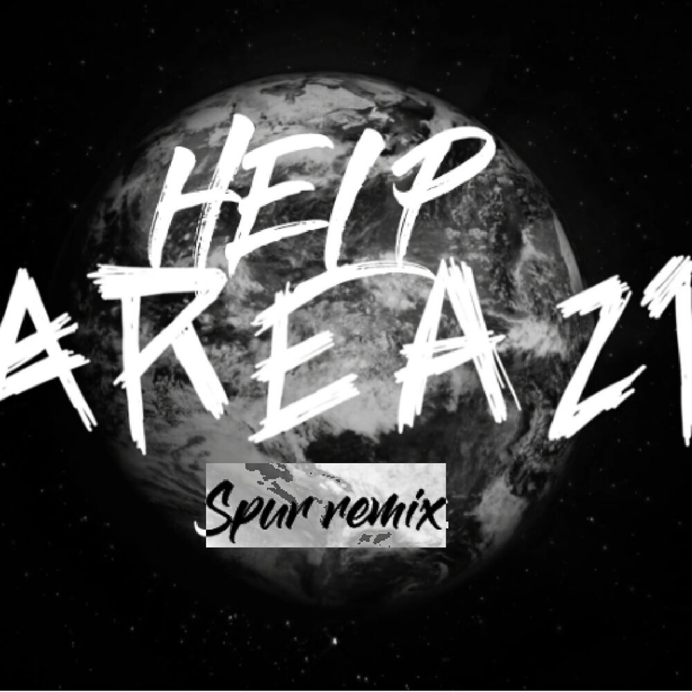 Area21 spaceships. Ловушка для отлова мух и ос "help". Help 21. Help 21. Цветок для ловли мух комнатный купить.