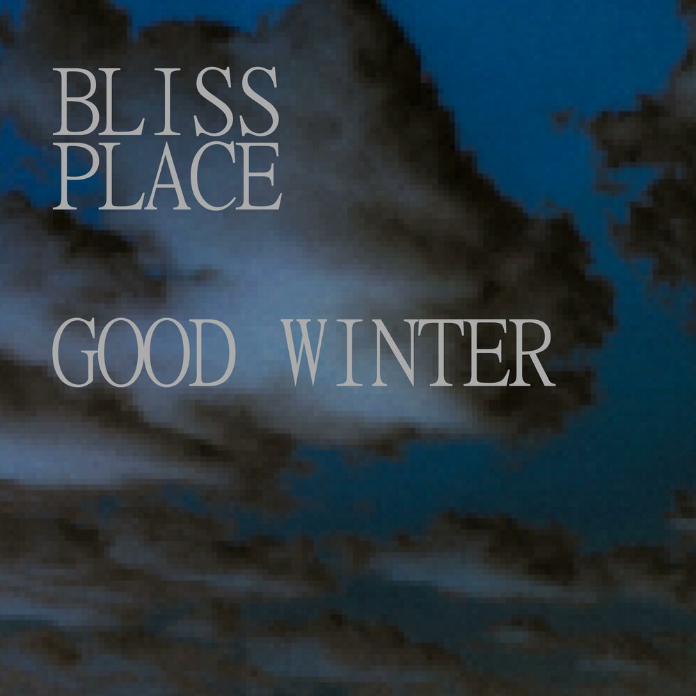 Soft place. Place слушать. My place. "mysterious place" логотип. Place слушать.