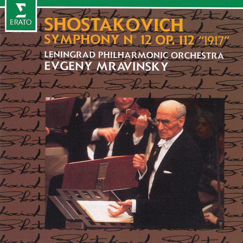 Шостакович известные произведения. Shostakovich Symphony Mravinsky. Evgeny Mravinsky Leningrad Philharmonic Orchestra. Мравинский и Шостакович фото.