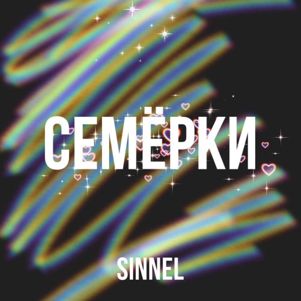 Скрепить или скрипеть. Скрипела 7. Скрип передней подвески шкода а7. Скрипела 7. Скрипела 7.