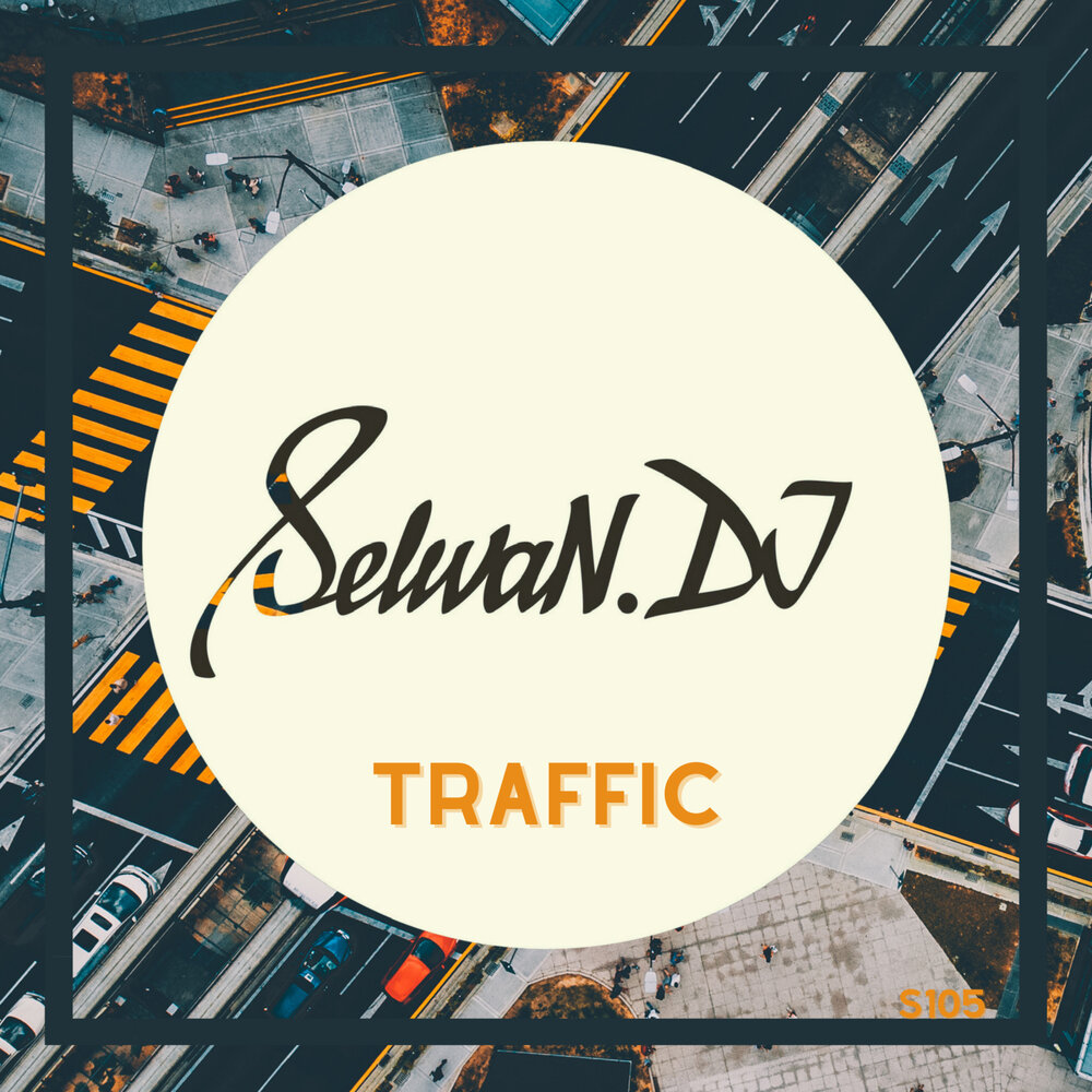 трафик музыка