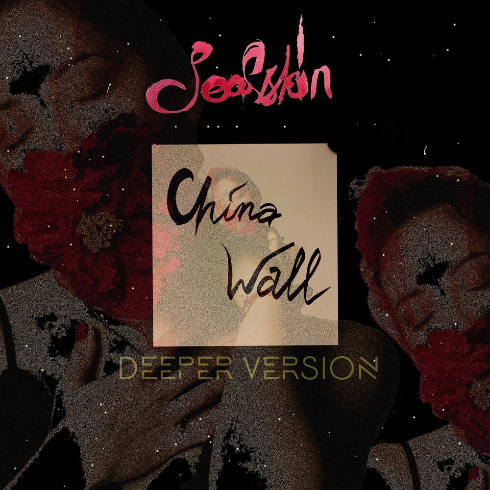 Ocean слушать. Deep house надпись. Дип хаус. Deep walls deep. Картинки дип хаус.