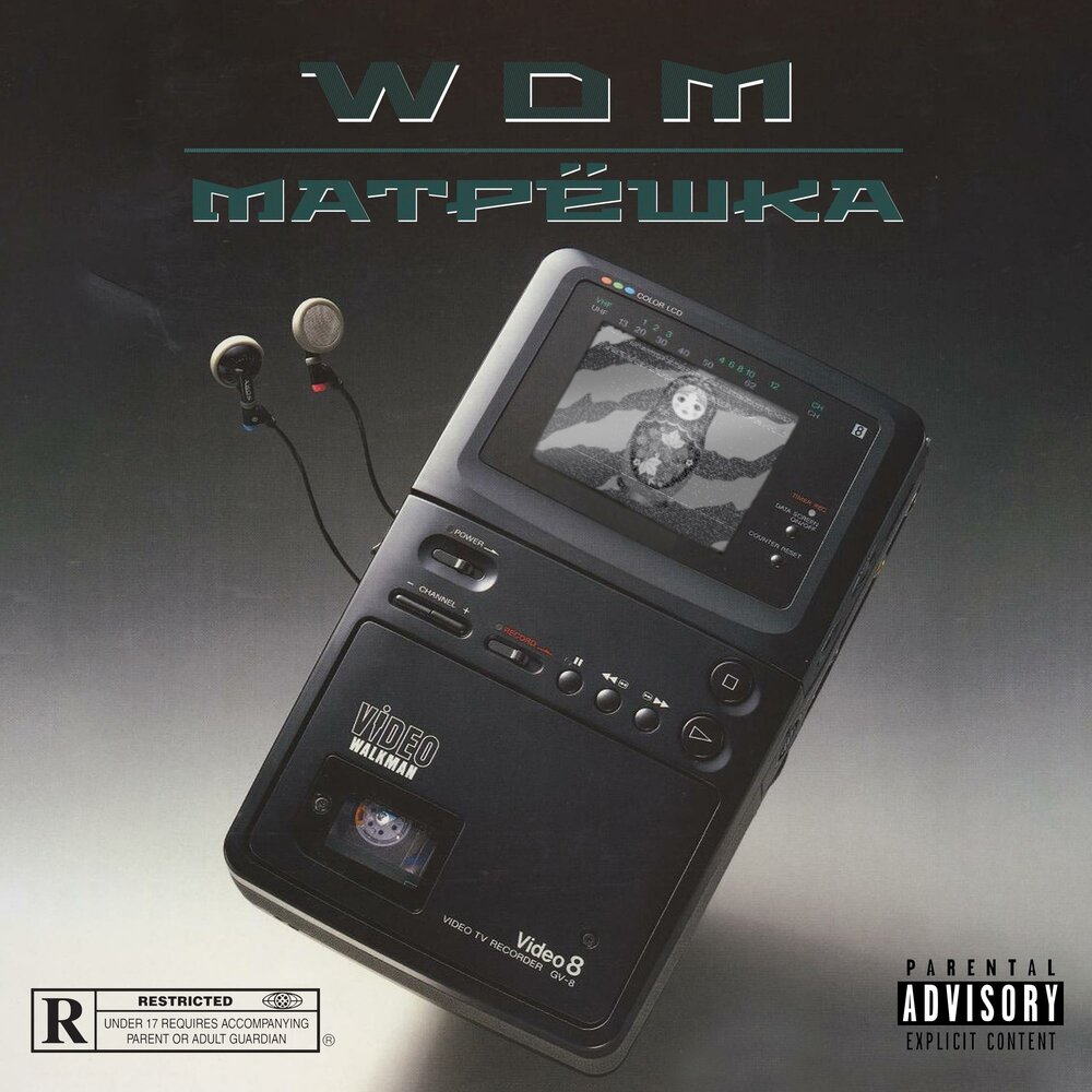 track-cover